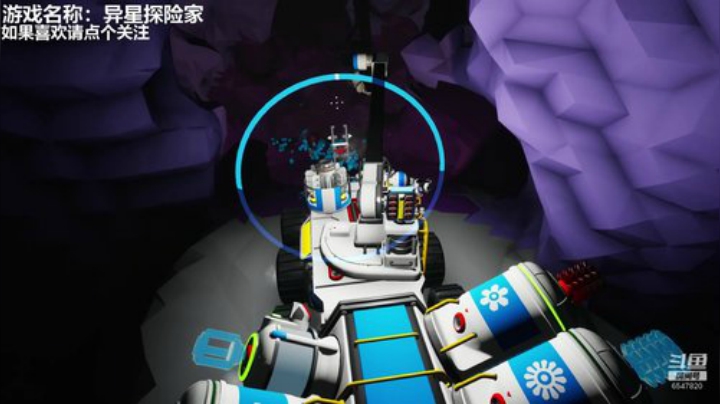 囤积癖的星球探险 2020-06-30 21点场