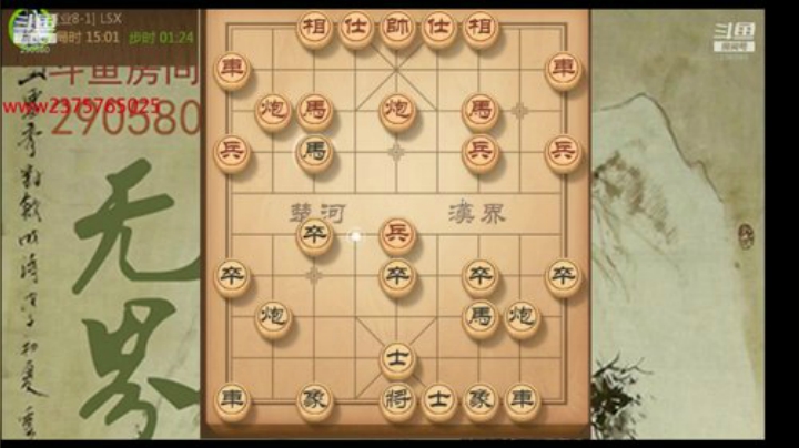 巨人13725发布了一个斗鱼视频2020-07-01