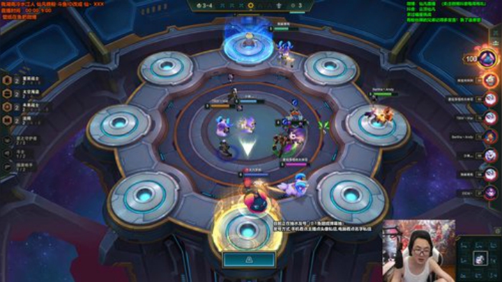 我在斗鱼看仙凡哥哥丶直播英雄联盟