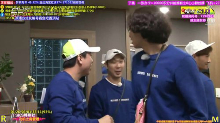 我在斗鱼看刘少丶7012直播一起看