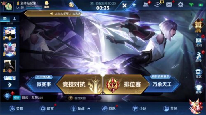 飞2般的感觉发布了一个斗鱼视频2020-07-01