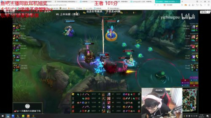 峡谷王者单排软辅！ 软辅万花筒 2020-07-01 17点场