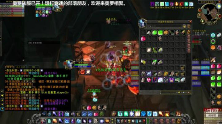 备战TAQ，本周开始全团无BUFF 2020-06-28 19点场