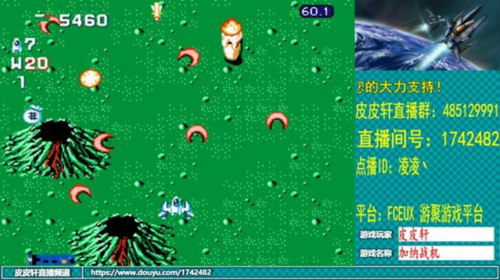 皮皮轩：假期结束，越来越热了 2020-06-30 21点场