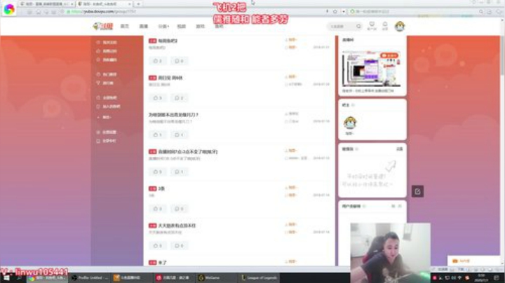 陛老师：你的上单导师 武器剑姬刀妹 2020-07-01 00点场