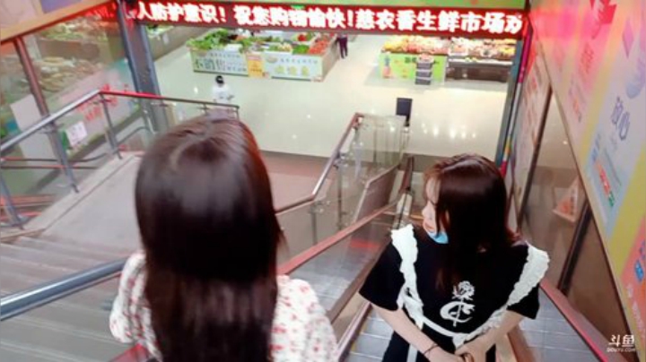 肖淑洁生命中的光和盐发布了一个斗鱼视频2020-07-01