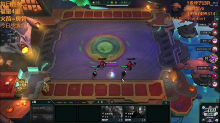 【双帽子3星船长】 2020-07-01 19点场
