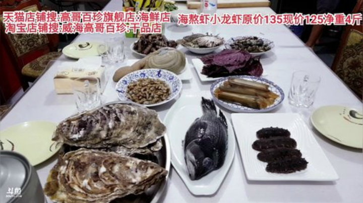 西北老狼哥哥发布了一个斗鱼视频2020-07-01