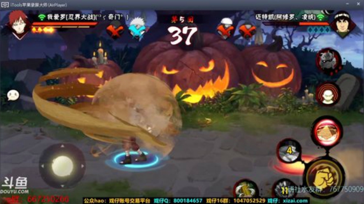 马杰：7月对我好点吧。 2020-06-30 22点场