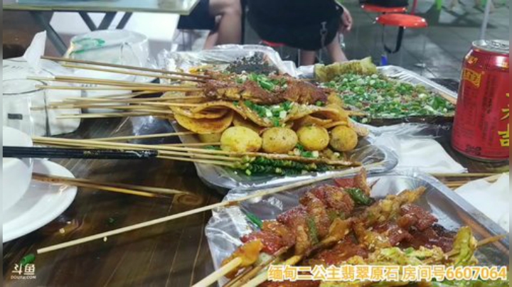 我在斗鱼看火力堂主直播户外