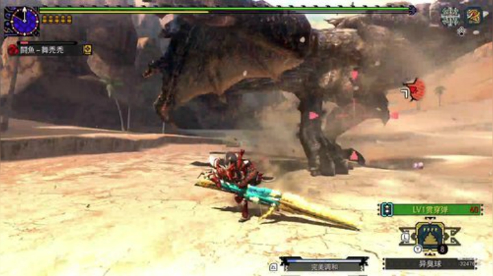 MHGU随便找点东西打打 2020-06-30 13点场