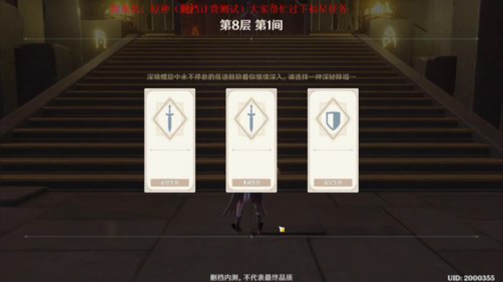 【原神】肝起来 2020-06-30 04点场