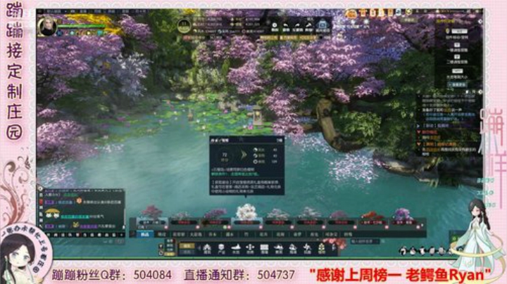蹦蹦❤庄园升级，设计！~ 2020-06-22 17点场