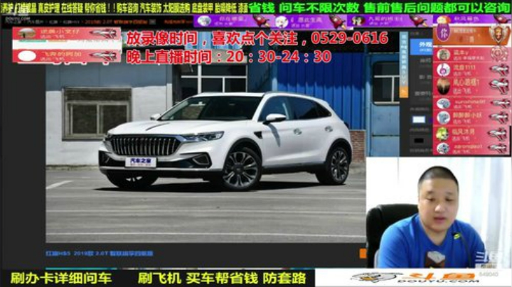 sxd小树发布了一个斗鱼视频2020-07-01