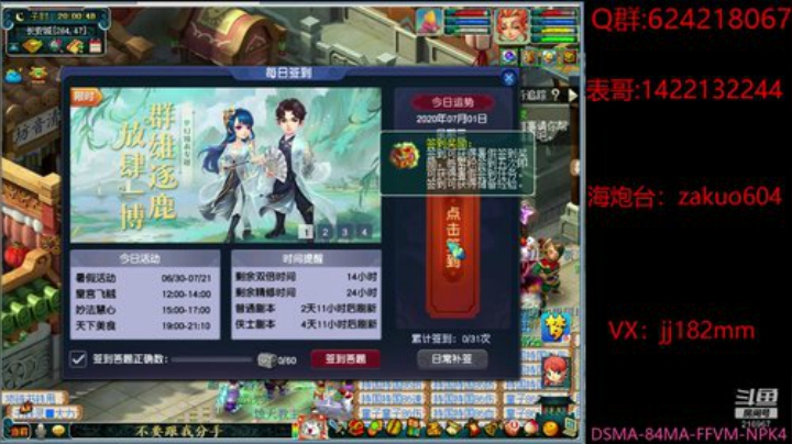 少小虽非投笔吏  论功还欲请长缨 2020-07-01 19点场