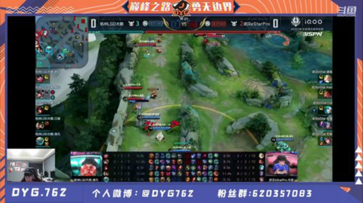 排位冲！！！ 2020-06-27 21点场