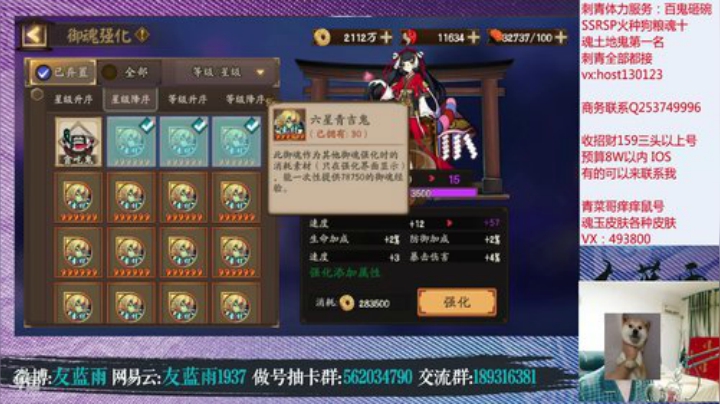 斗技战术退役 先多请几个老板吧 楼上请 2020-06-30 21点场