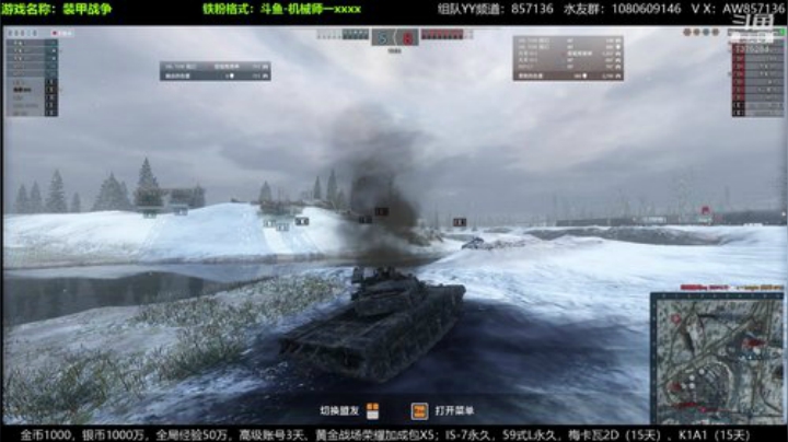 装甲战争：PVE萌新导师！ 2020-06-30 10点场