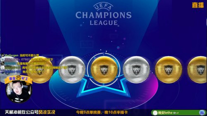 【风凉】技术不菜，粉丝不爱！ 2020-06-30 23点场