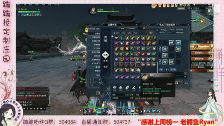 蹦蹦❤开天辟地 庄园升级 设计~ 2020-06-30 02点场