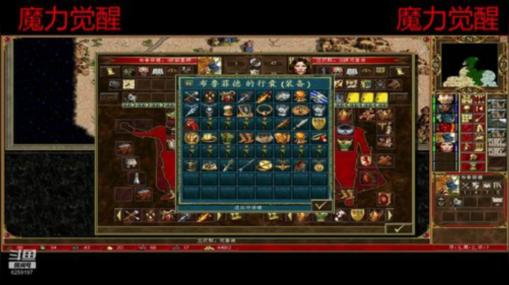 英雄无敌3/WOG/魔力觉醒 2020-07-01 18点场