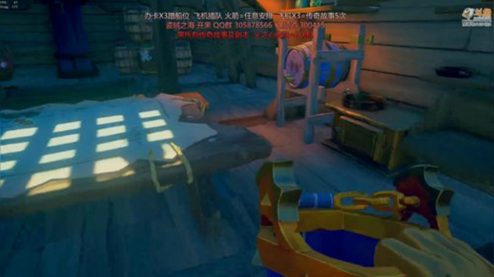 联盟船  等人中 2020-06-29 23点场