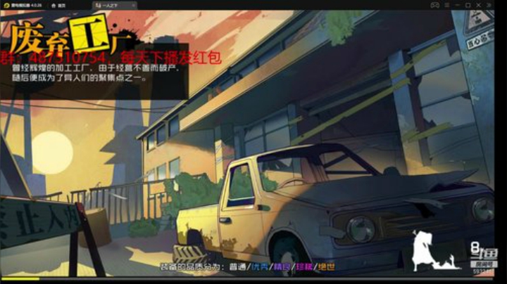 帮忙联赛和日常找我私聊 2020-06-30 18点场