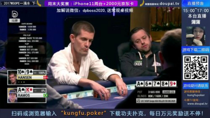 我在斗鱼看斗牌TV直播棋牌娱乐