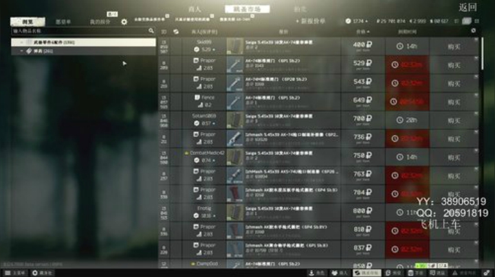 老闪：实验室随缘咖啡豆 2020-07-01 00点场