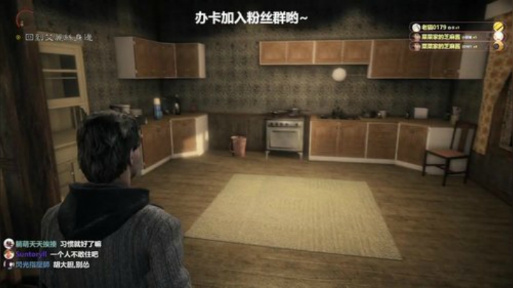 Alan wake 心灵杀手 2020-06-30 19点场