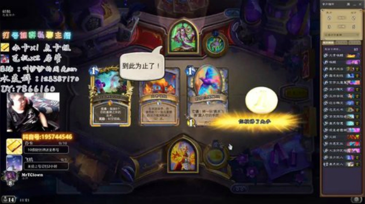 【导师钞钞】，月初传说，今天就是淦！ 2020-07-01 10点场