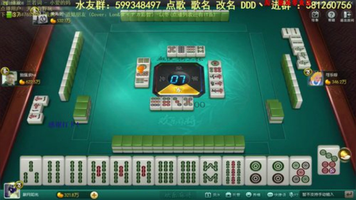 掺在一起做撒尿牛丸呐发布了一个斗鱼视频2020-07-01