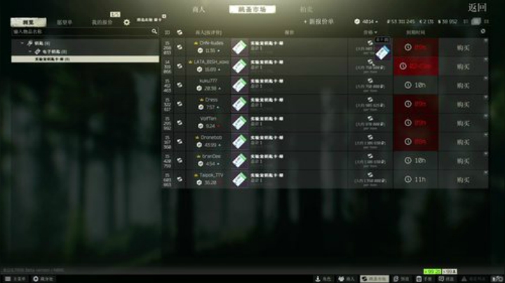 走黯-一个硬核直播间 2020-07-01 16点场
