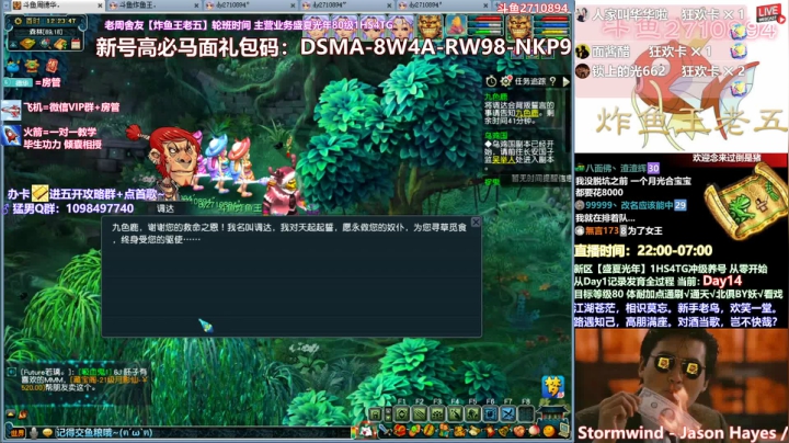 【盛夏光年-九色鹿】10天新号WDD，决战九色鹿！！