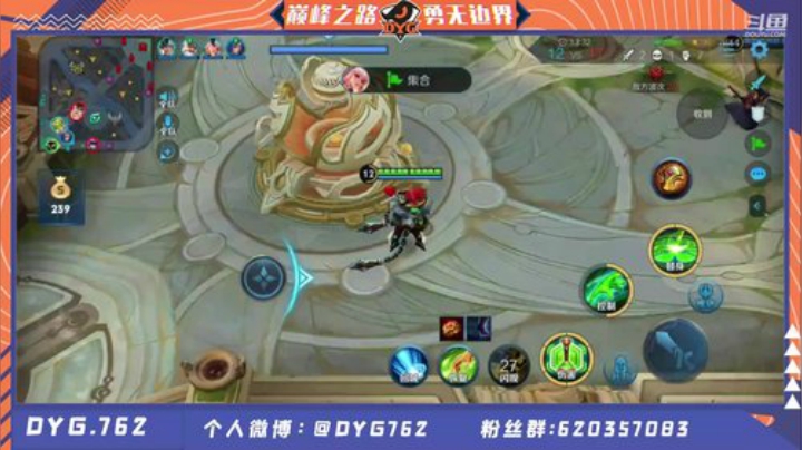 国服马超来碰碰车昂 2020-07-01 00点场