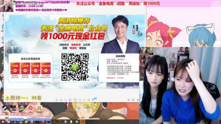 蓝董斌羊羊羊发布了一个斗鱼视频2020-07-01