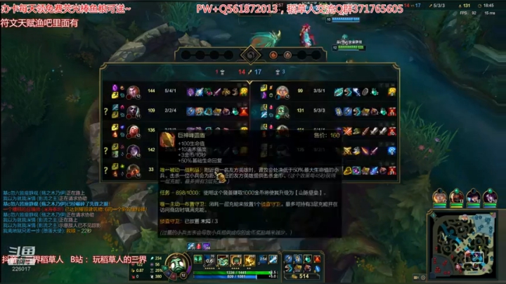 法师稻草人打野，不出肉~ 2020-06-28 19点场