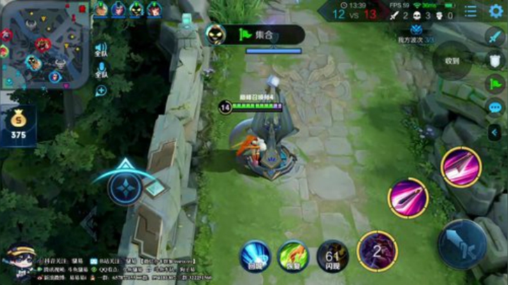 我在斗鱼看骚易丶直播王者荣耀