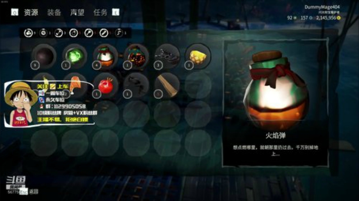 萌新主播办卡上车一起沉船不咯 2020-06-30 23点场