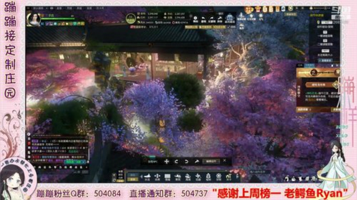 蹦蹦❤开天辟地 庄园升级 设计~ 2020-06-26 16点场