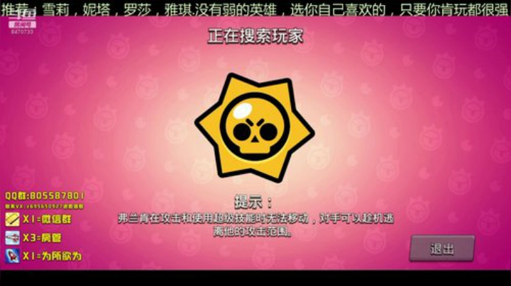 继续开始肝分 2020-06-29 18点场