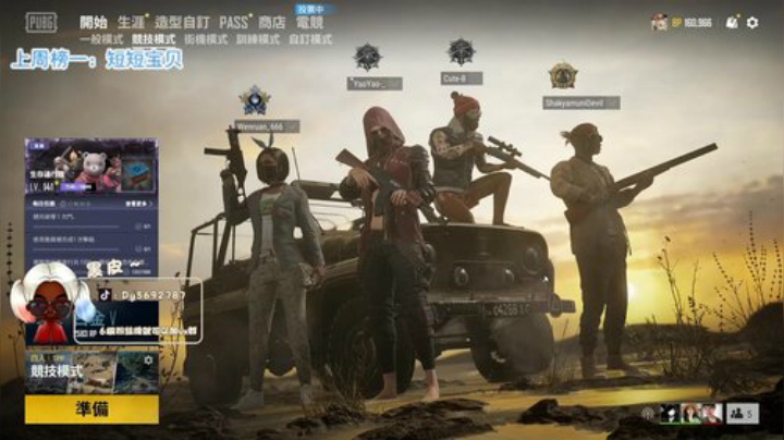 火烈鸟门把手黑皮❤ 2020-06-30 16点场