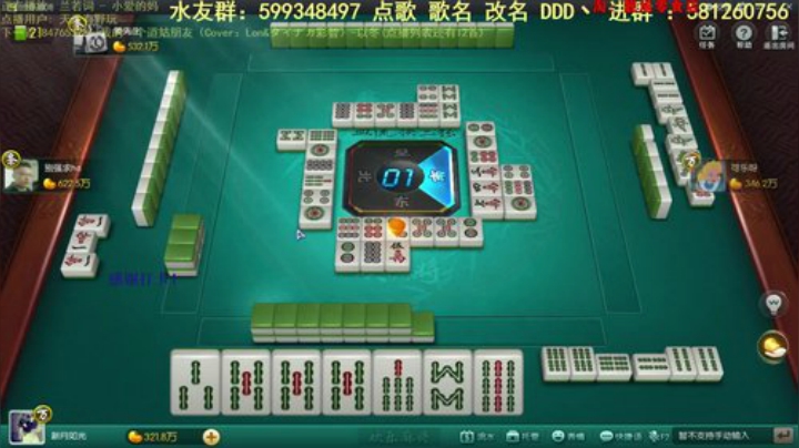 掺在一起做撒尿牛丸呐发布了一个斗鱼视频2020-07-01