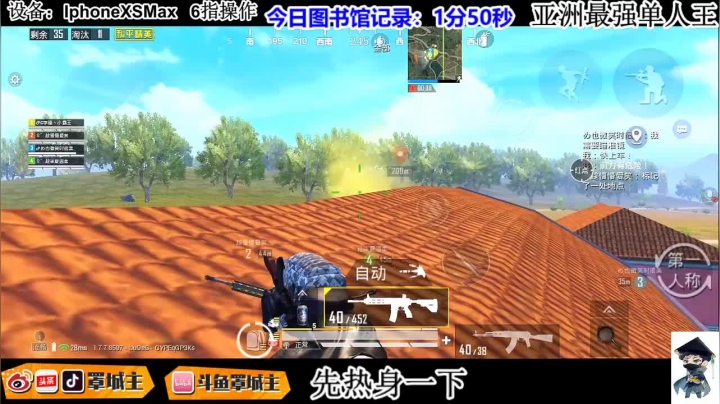 精彩瞬间集锦（1）