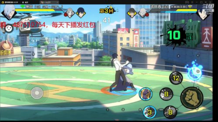帮忙联赛和日常找我私聊 2020-06-30 20点场