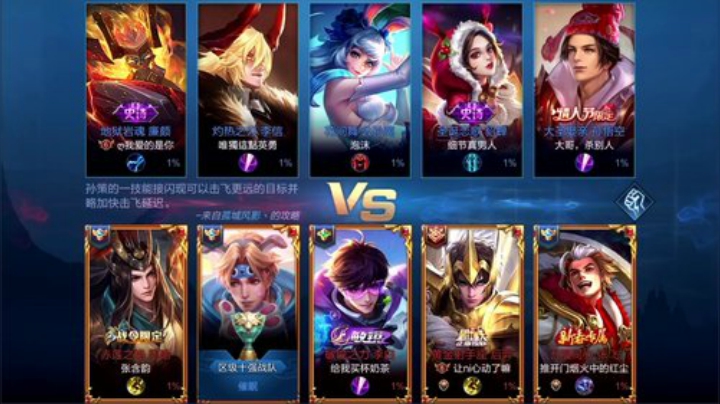 我在斗鱼看林蒙m直播王者荣耀