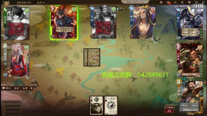 身份竞技上分指南 2020-06-30 18点场