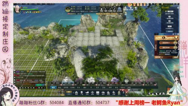 蹦蹦❤开天辟地 庄园升级 设计~ 2020-06-30 14点场