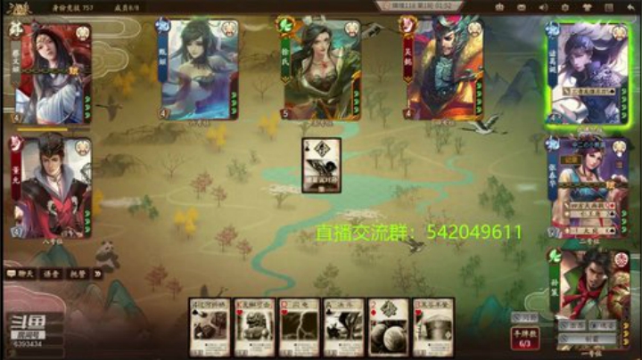 身份竞技上分指南 2020-06-29 21点场