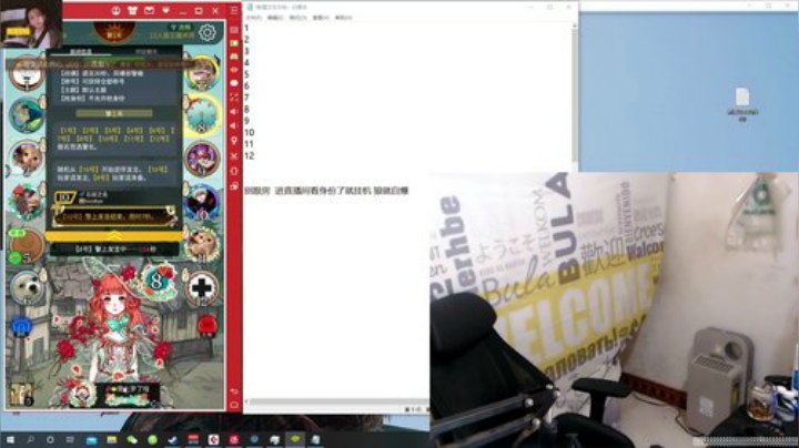 起飞！！双倍亲密度~ 2020-06-30 23点场